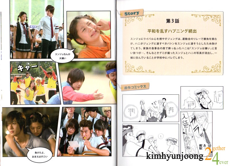 Stories korean. Bbi106 Japan DVD.